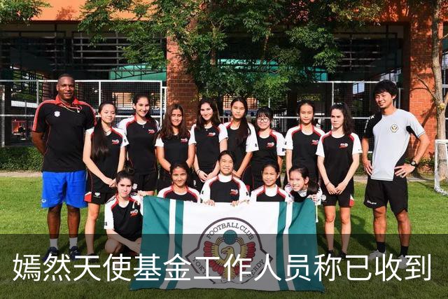 嫣然天使基金工作人员称已收到“地铁吐血女孩”捐赠的99999元善款；李亚鹏深受感动，派同事赴重庆探望，胡心瑶回应：不见不散